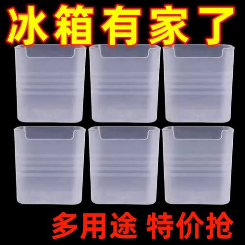 冰箱侧门收纳盒厨房整理神器鸡蛋侧面内神器收纳内侧置物架储物盒