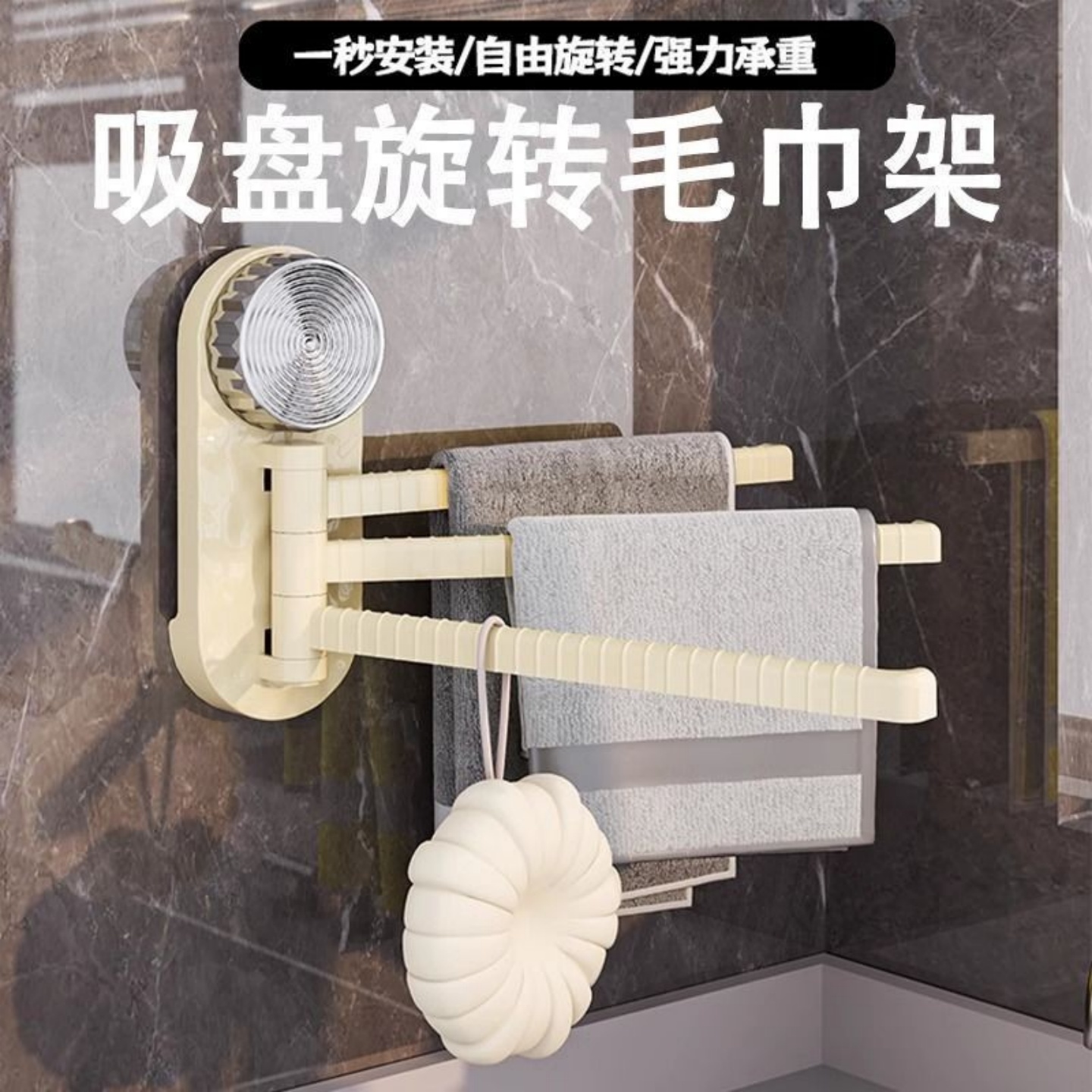 吸盘抹布架厨房免打孔壁挂式