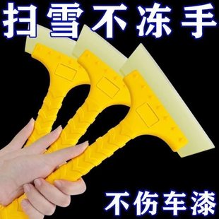 除雪铲车用硅胶牛筋汽车用多功能除霜除冰铲刮雪器清扫雪刷子神器