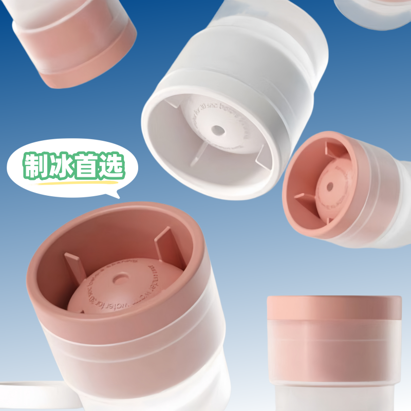 【冰球制冰器】威士忌大号圆形冰球模具硅胶冰格家用自制冰块神器