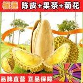 新货果茶榴莲味瓜子 净重大颗粒内蒙葵瓜子解馋小零食 37年老厂