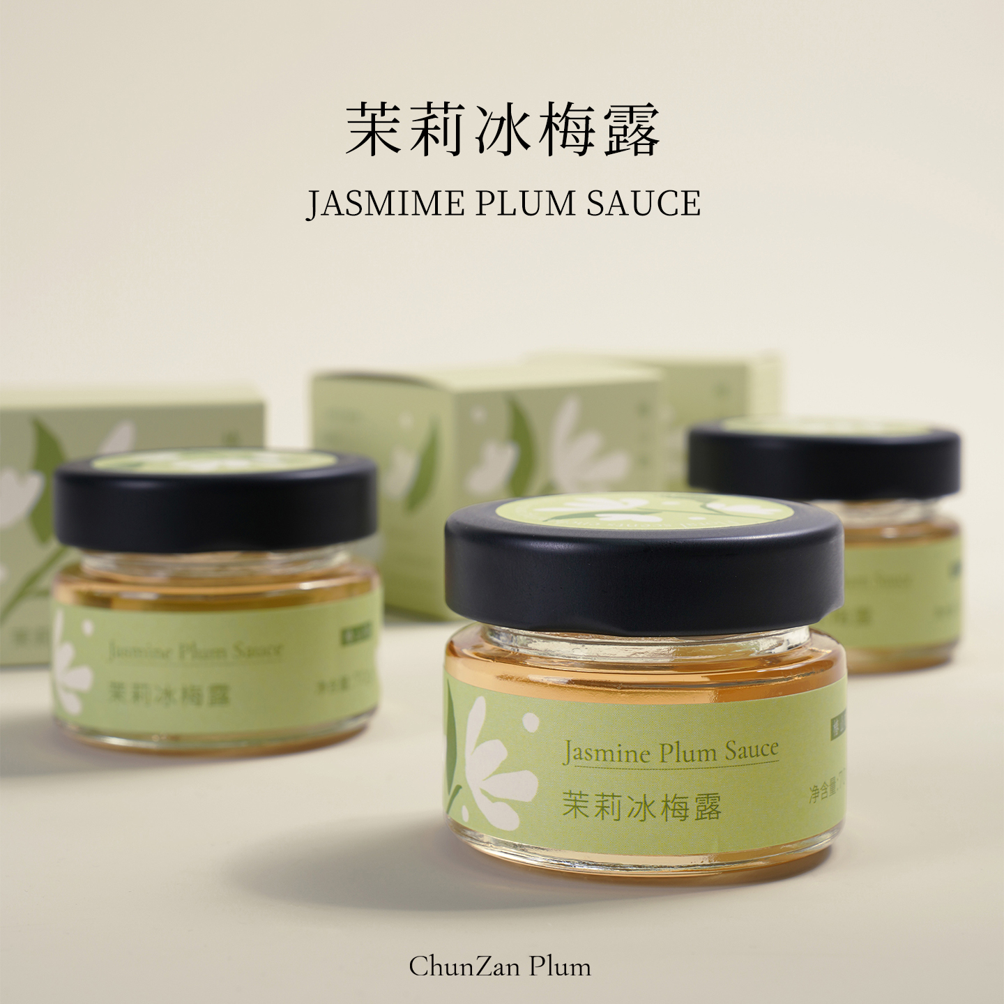 椿山晓茉莉冰梅露4瓶冰饮冲饮品