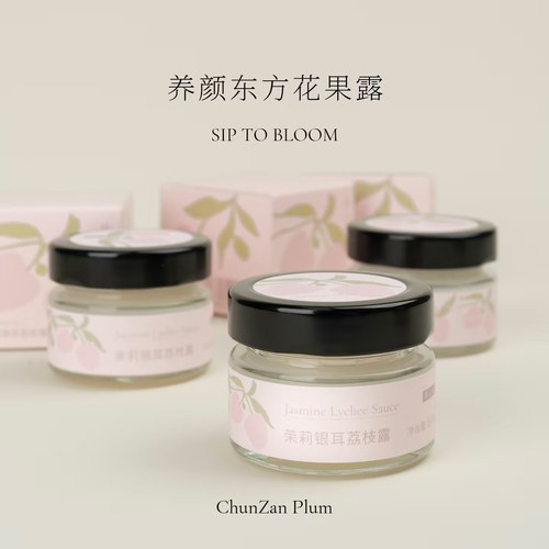 椿山晓茉莉荔枝露3瓶 秋冬健康冲调饮品高颜值养生热饮冲饮饮料