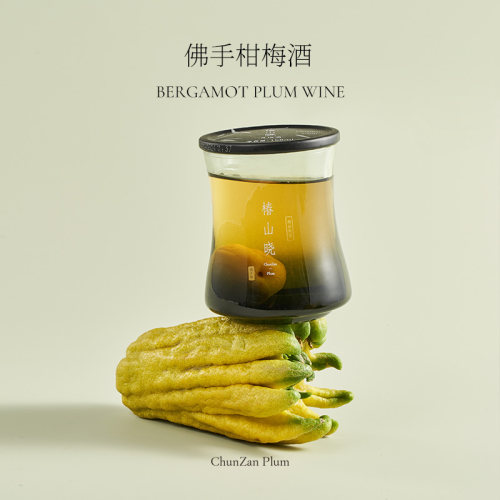 椿山晓佛手柑梅酒高颜值微醺小酒