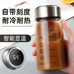 喝中药专用杯储存加热冲泡装保温喝带刻度水杯便携玻璃分装瓶