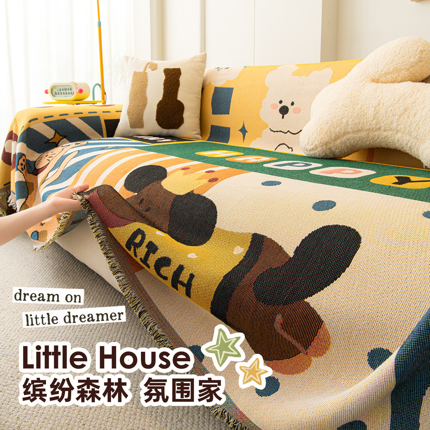 奶油风沙发巾2026年新款冬季加厚沙发套罩一整张全盖防尘沙发盖布,居家布艺,沙发垫,淘宝优惠券,粉丝福利购,淘宝优惠卷