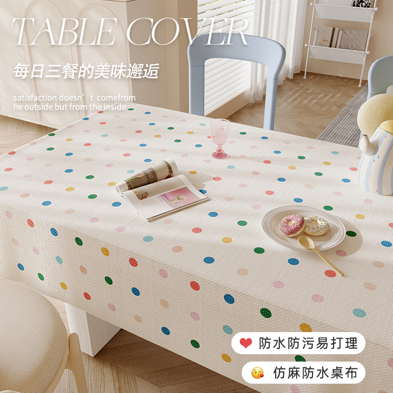 多巴胺桌布卡通免洗防水防污