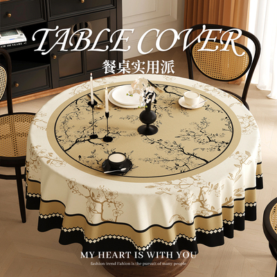 中古风圆形桌布易打理