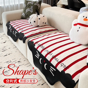 分体式沙发垫分片式异形卡通四季通用单人椅垫2025年新款沙发坐垫