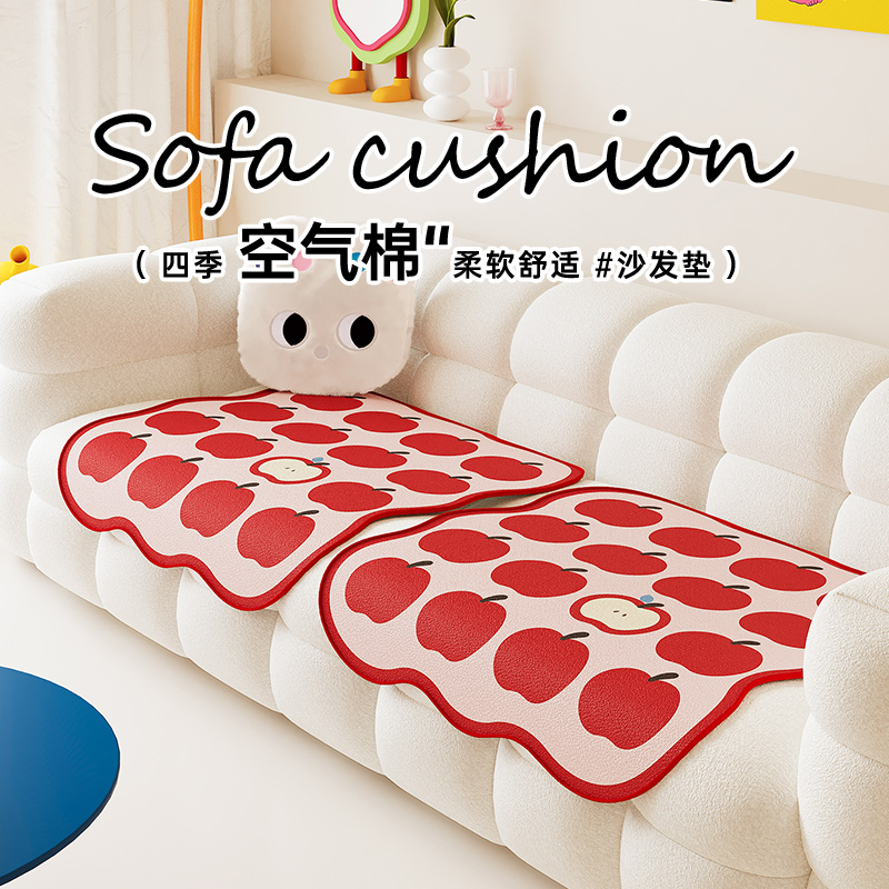 卡通新款单片异形沙发垫