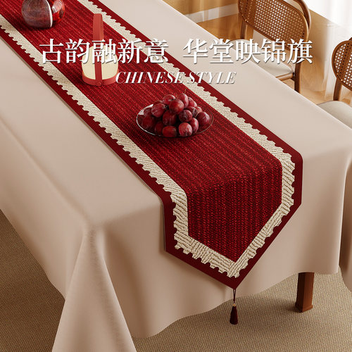 新年桌旗轻奢高端防水防油茶旗