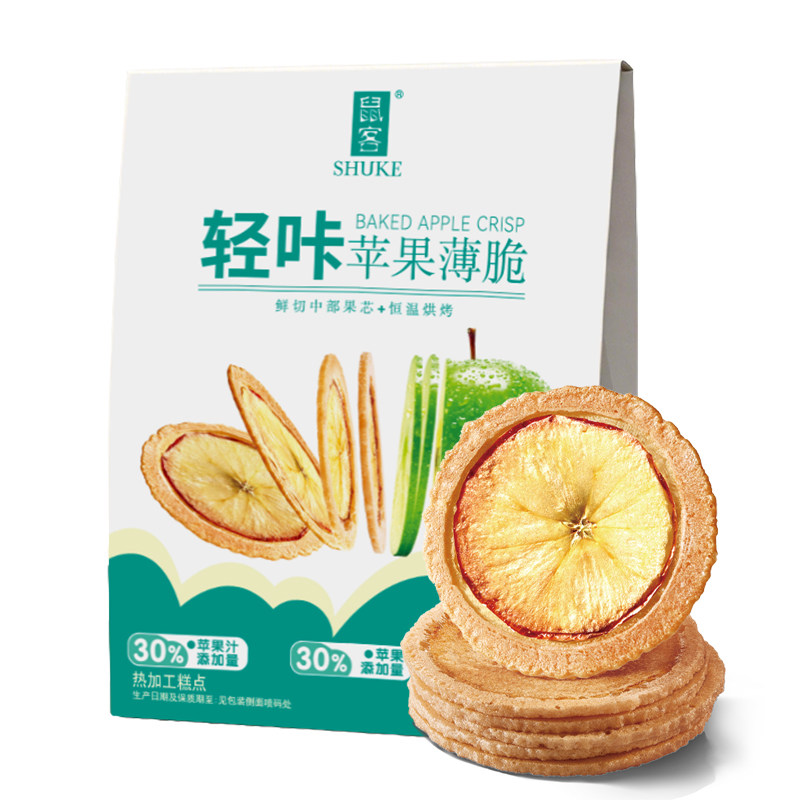 鼠客7&deg;C果派苹果片糯米饼干酥脆烘烤火龙果薄脆休闲点心小零食