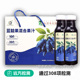 湃耐尔蓝靛果混合果汁富含花青素饮料酸甜爆汁饮品100%NFC果汁