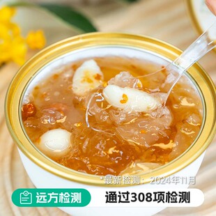 戎么么桂花桃胶燕窝营孕妇滋补养胃早晚餐方便速食粥营养礼盒代餐