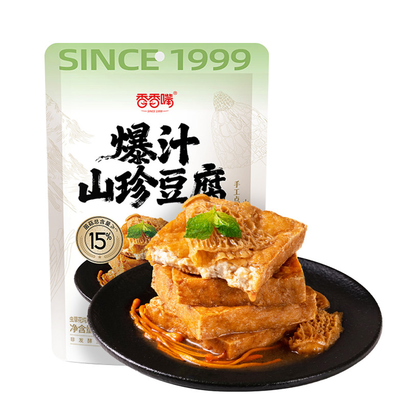 香香嘴爆汁山珍豆腐虫草花炖鸡味竹荪菌汤味鲜嫩爆汁