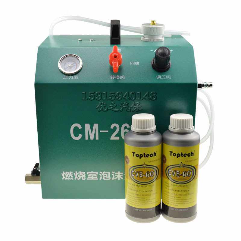 积碳超声波清洗机