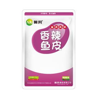阿具一公斤泡椒鱼皮酒店餐饮凉拌小吃食材自然解冻开袋即食预制菜