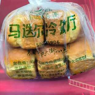 面包 哈尔滨中央大街特色糕点 早餐葡糖干果脯老式美食即食