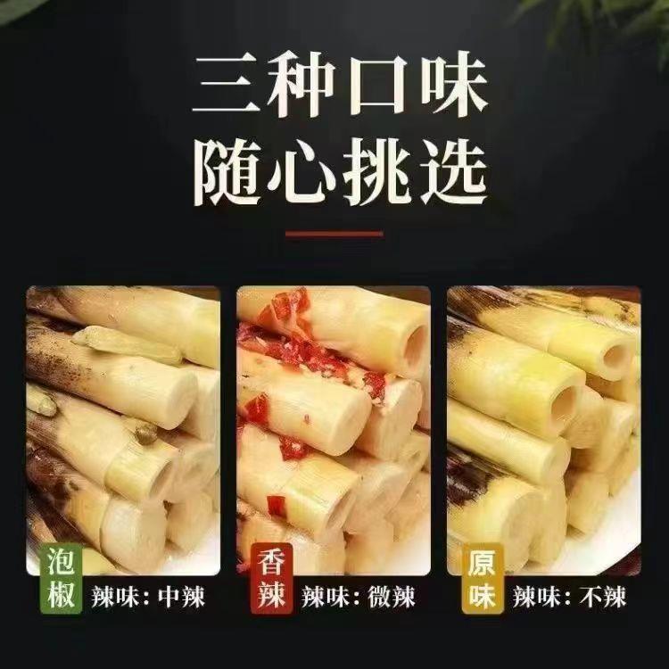手剥笋开袋即食当季鲜笋香辣竹笋泡椒脆笋尖低卡网红笋零食