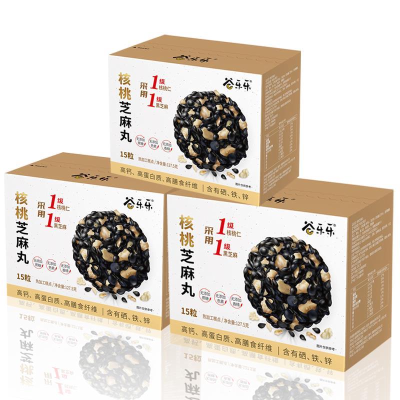 劲家庄0添加蔗糖黑芝麻丸五黑芝麻球孕妇儿童健康零食何家劲