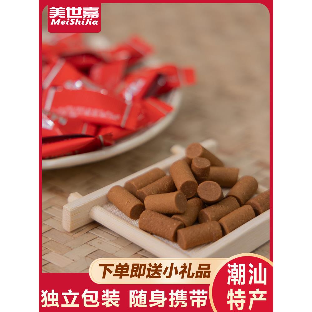 新疆包邮美世嘉陈皮山楂丹盐津枣枇杷雪梨蜜饯果丹休闲零食独立包