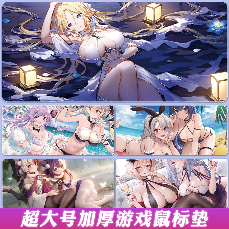 碧蓝航线鼠标垫超大号学生电竞游戏动漫二次元电脑键盘垫书桌垫子