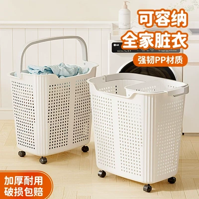 脏衣篓家用服收纳筐脏衣篮