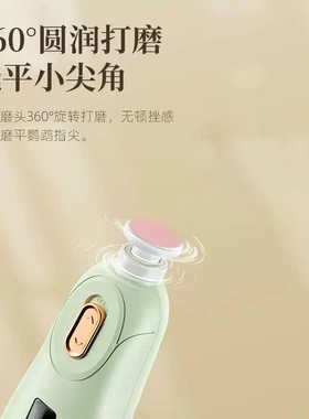 鹦鹉电动磨爪器玄凤专用磨甲小