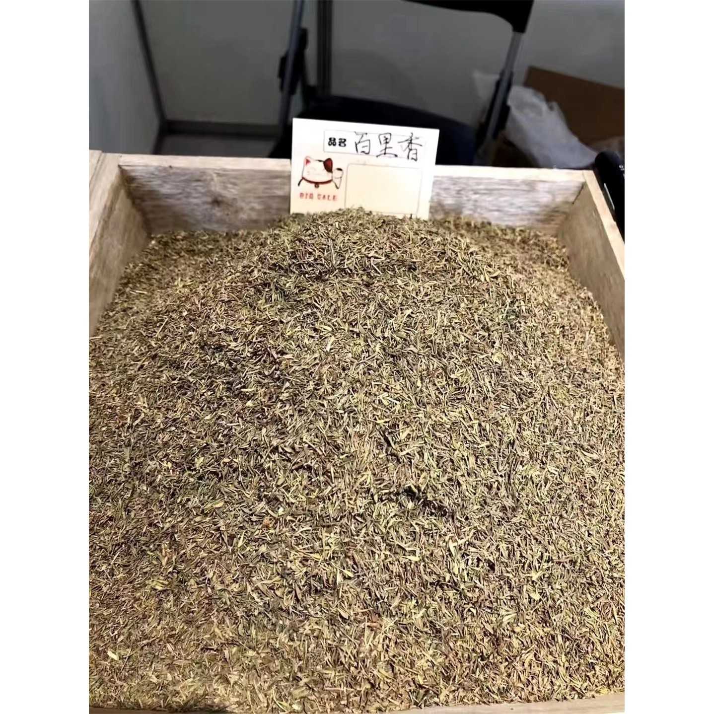 华源良品香茅草甘松薄荷叶西餐佐料牛至百里香 红曲米迷迭香500克
