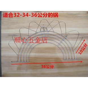 烹饪挡油工具铁架炒锅漏油架沥油架油炸架子隔热垫厨房