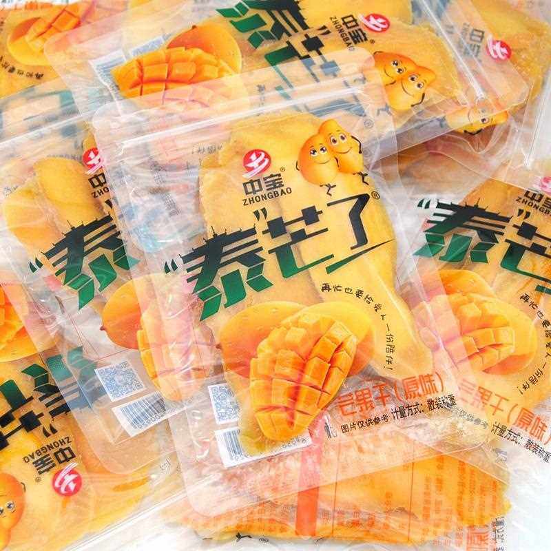原味芒果干500g泰芒了独立小包装果干话梅蜜饯休闲零食包邮