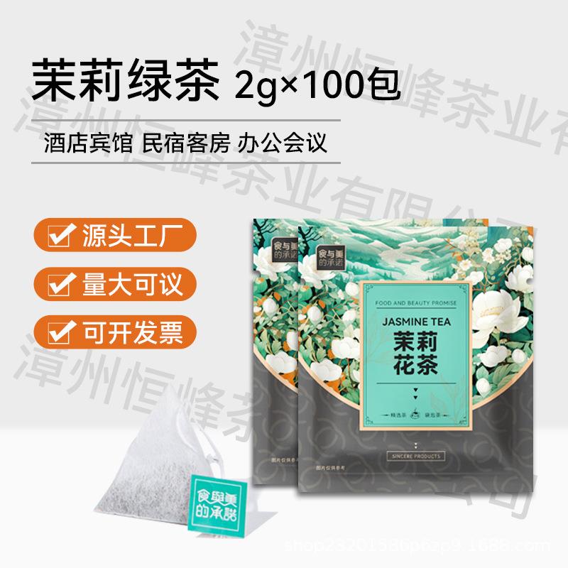 鸭屎香单枞乌龙茶100包独立小袋泡茶叶 企业餐厅酒店专用茶包