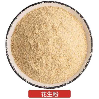 花生碎糖粉专用冰火锅蘸料烘烤熟原味花生米炒花粒牛生轧5斤商用