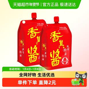 香其香其酱东北大酱熟酱450g*2袋