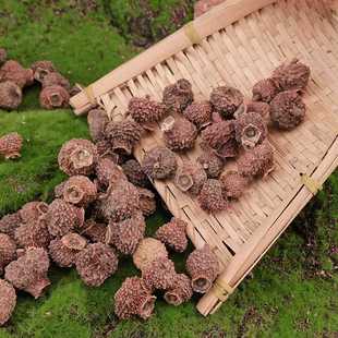 刺梨干贵州特产干货农家刺梨鲜果自然晾晒花果茶刺梨泡水酒药