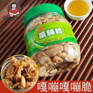 ly潮汕大妈 潮汕特产菜脯信丰脆萝卜干农家自制腌萝卜干下饭咸菜