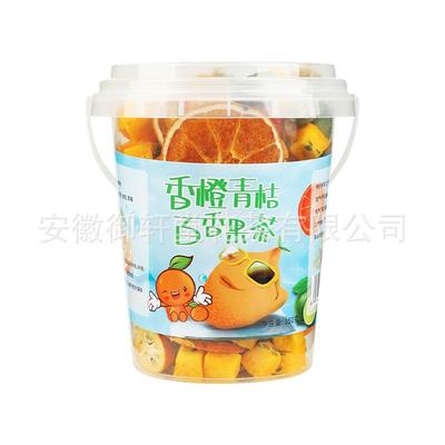 冻干青桔柠檬百香果茶西柚茶自制一桶水果茶量大价优冻干水果茶