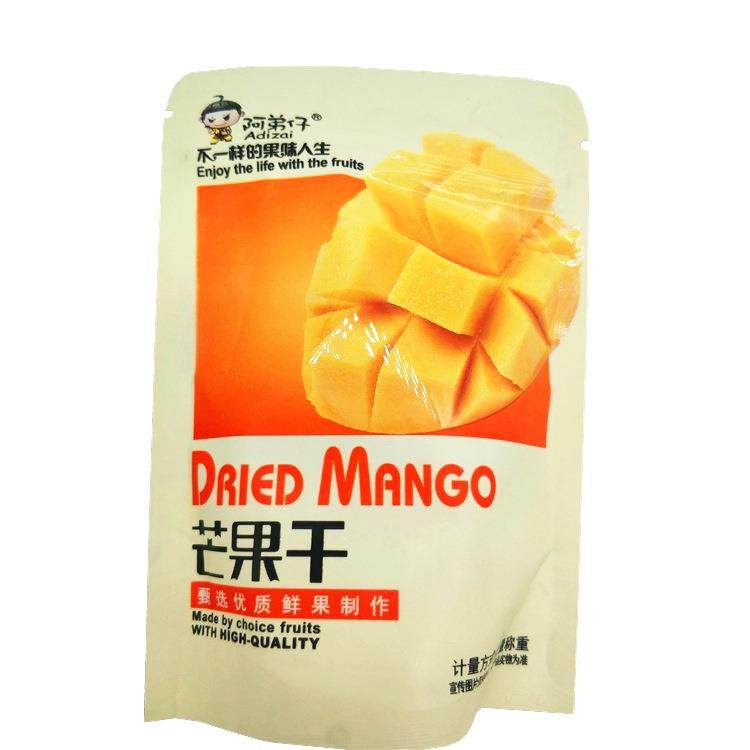 芒果干 5斤 果干果脯独立包装五斤散装满包邮休闲小吃