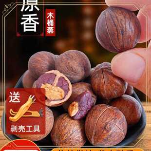 2024新货 原味山核桃非手剥古法传统蒸煮原籽特大籽小核桃