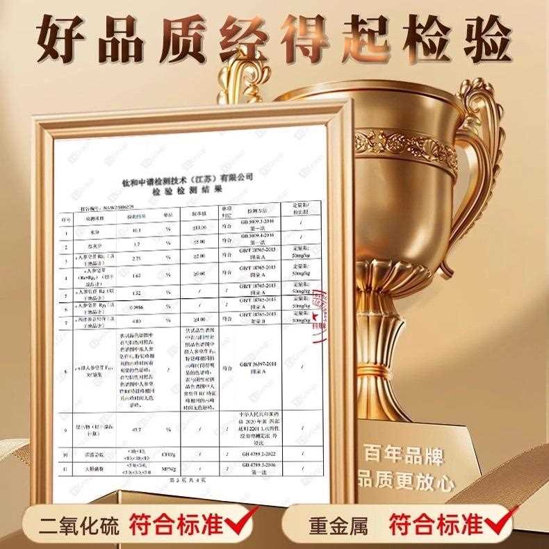 决明子炒熟决明子茶搭菊花枸杞蒲公英丹参熟制泡水