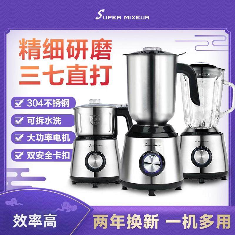 中药打粉机超细研磨机家用五谷杂粮三七干湿两用小型磨粉碎机商用