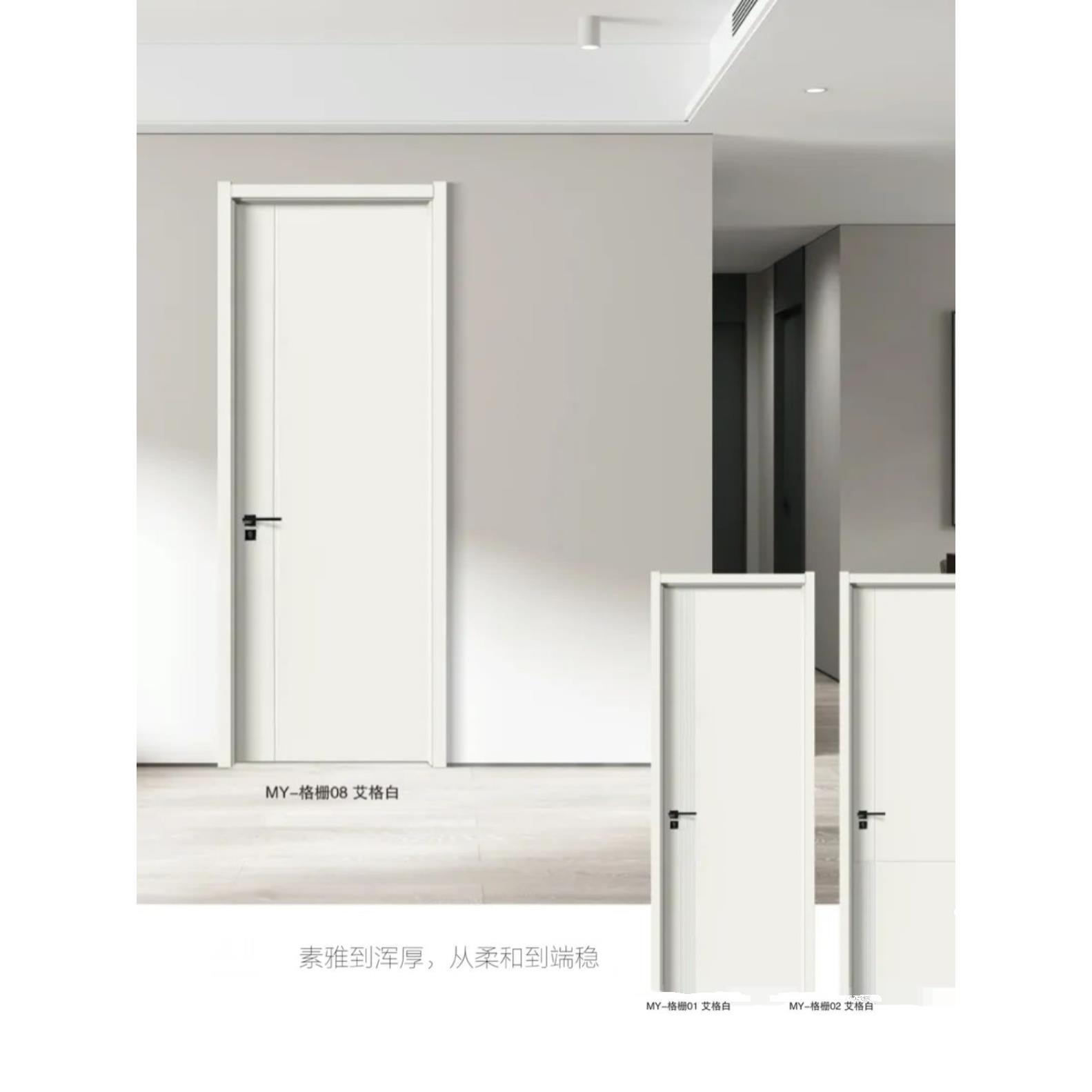 木门免漆门室内门卧室门实木覆合门套装门钢木门房间门出租厨房门