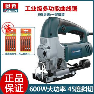 包邮 奥奔AT3602曲线锯at3601台式 迷你电动切割锯木工多功能拉花锯