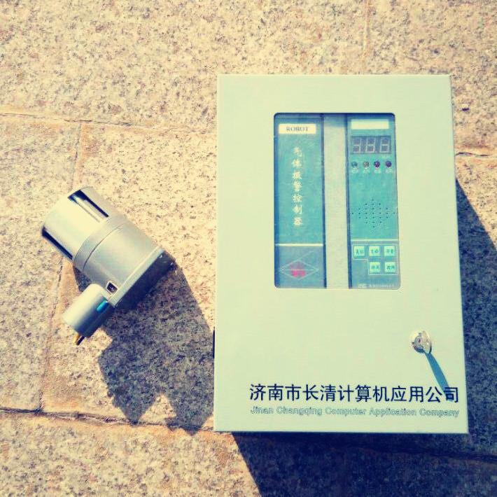 罗伯特RB-KY气体报警器 控制器 老款维修主板机芯更换 报警器配件