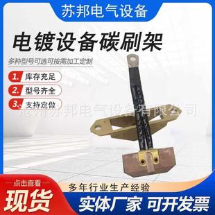 工业电镀设备高铜碳刷 铜底座 接地碳刷汽轮发电机碳刷风力发电