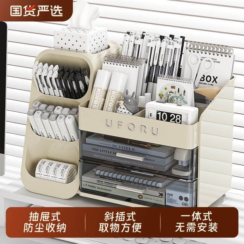 办公室桌面收纳盒抽屉式大容量置物架学生书桌文具多功能斜插笔筒,收纳整理,桌面收纳盒,淘宝优惠券,粉丝福利购,淘宝优惠卷