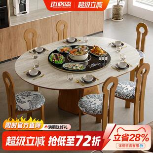 杰格森岩板餐桌可变圆桌家用带电磁炉简约实木椭圆两用折叠饭桌椅