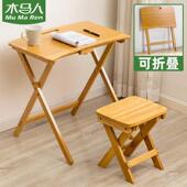 木马人学习桌儿童书桌椅子可折叠小学生写字课桌套装 简约家用升降