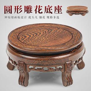实木观音佛像工艺品摆饰石头底座托架圆形花瓶鱼缸花盆鸡翅木底座