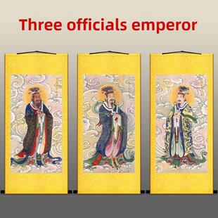 三元三官大帝神像画 天官赐福图地官水官画像 明代水陆画卷轴挂画